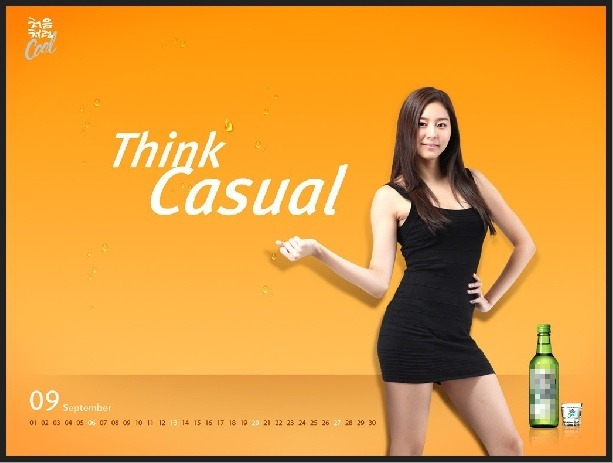 1242641A4AB1985E247B87