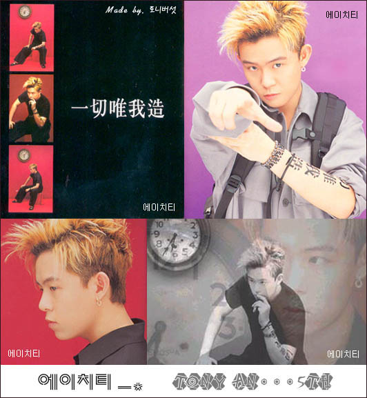 요즘 학생들은 모르는 1세대 아이돌 H.O.T | 인스티즈